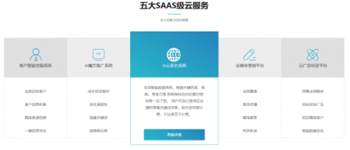 全面版保健品AI文案生成工具：免费，一键解决营销推广需求