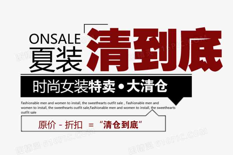 AI怎么做文案框：生成文案、设计文字海报与排版设计