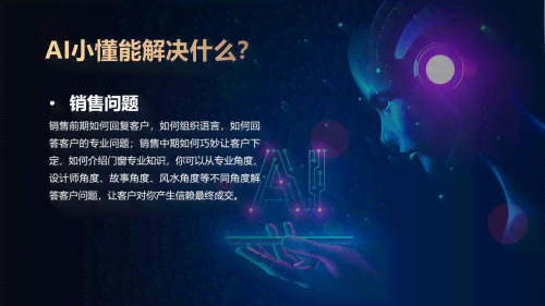 AI变脸抖音文案创作指南：全面攻略涵特效使用、创意构思与热门话题融合