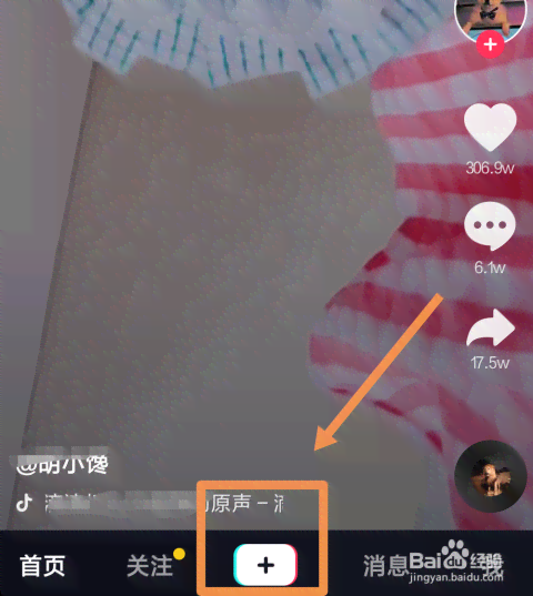 抖音变脸特效玩法与热门话题：打造个性说说，掌握全面技巧指南