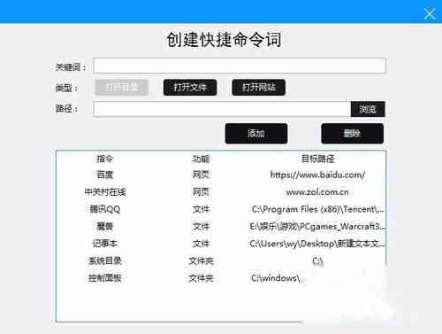 快鼠智能语音鼠标需要联网吗：使用安全性及无网络情况下的功能探讨