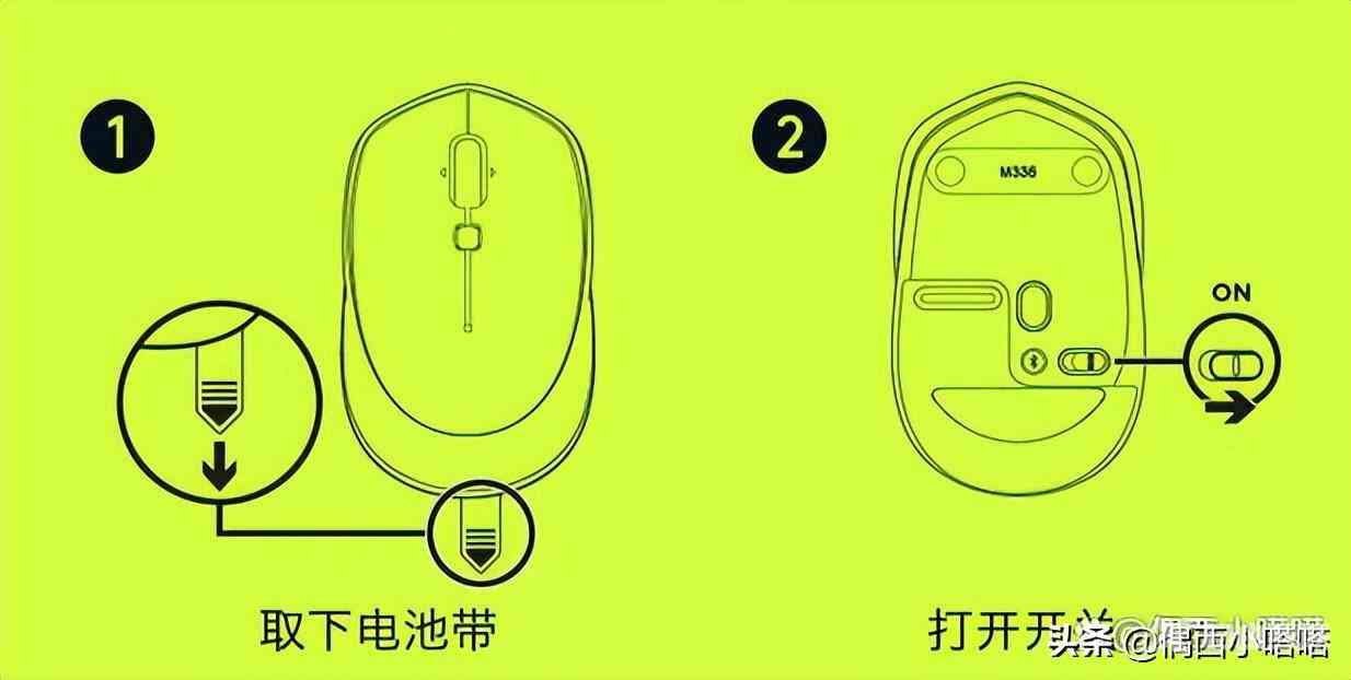 详解快鼠鼠标连接电脑全攻略：包括牙、有线及无线连接步骤与常见问题解答