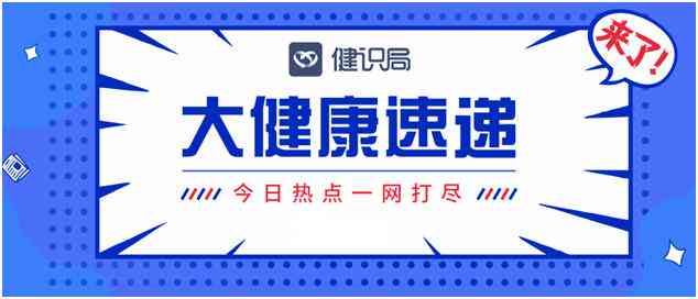 AI健管理行业投融资全景解析：资本动向、市场趋势与未来展望