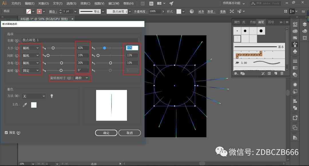 ai创作官方特效在哪及使用教程