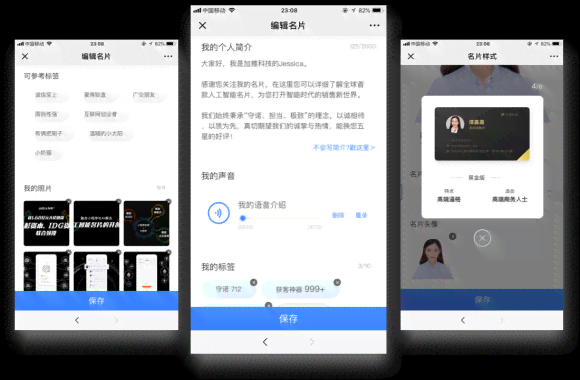 ai智能名片文案怎么做：制作与小程序生成全攻略