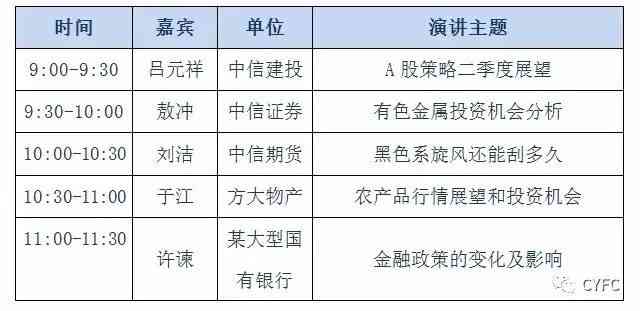 跨国视角下的AI版权问题：国际比较与我国应对策略研究报告