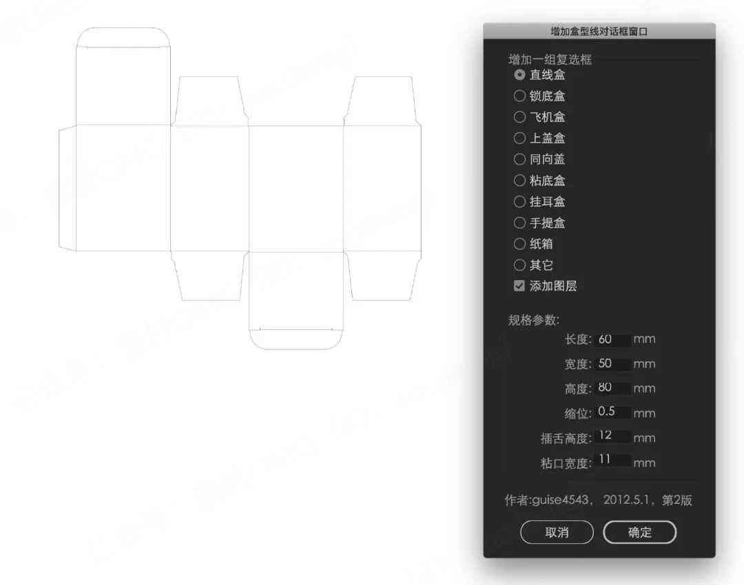 ai脚本另存为