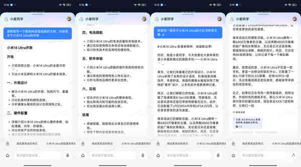 ai写作助手在哪：华为手机版位置及多款助手对比与使用方法