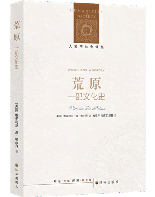 全方位探索：人文社科领域经典与当代作品精选汇编