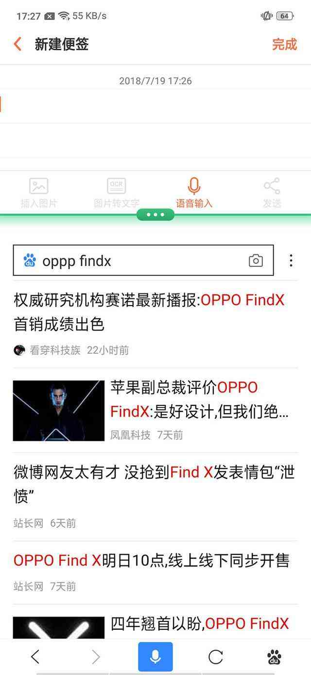 AI智能驱动：如何实现全屏展示的文案生成策略