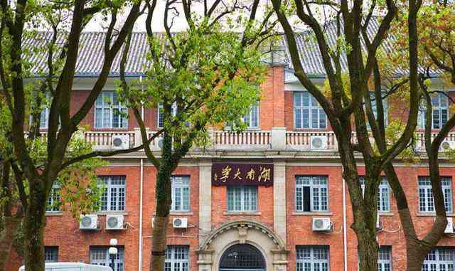 去考文垂大学值不值：学校实力与就读价值评估