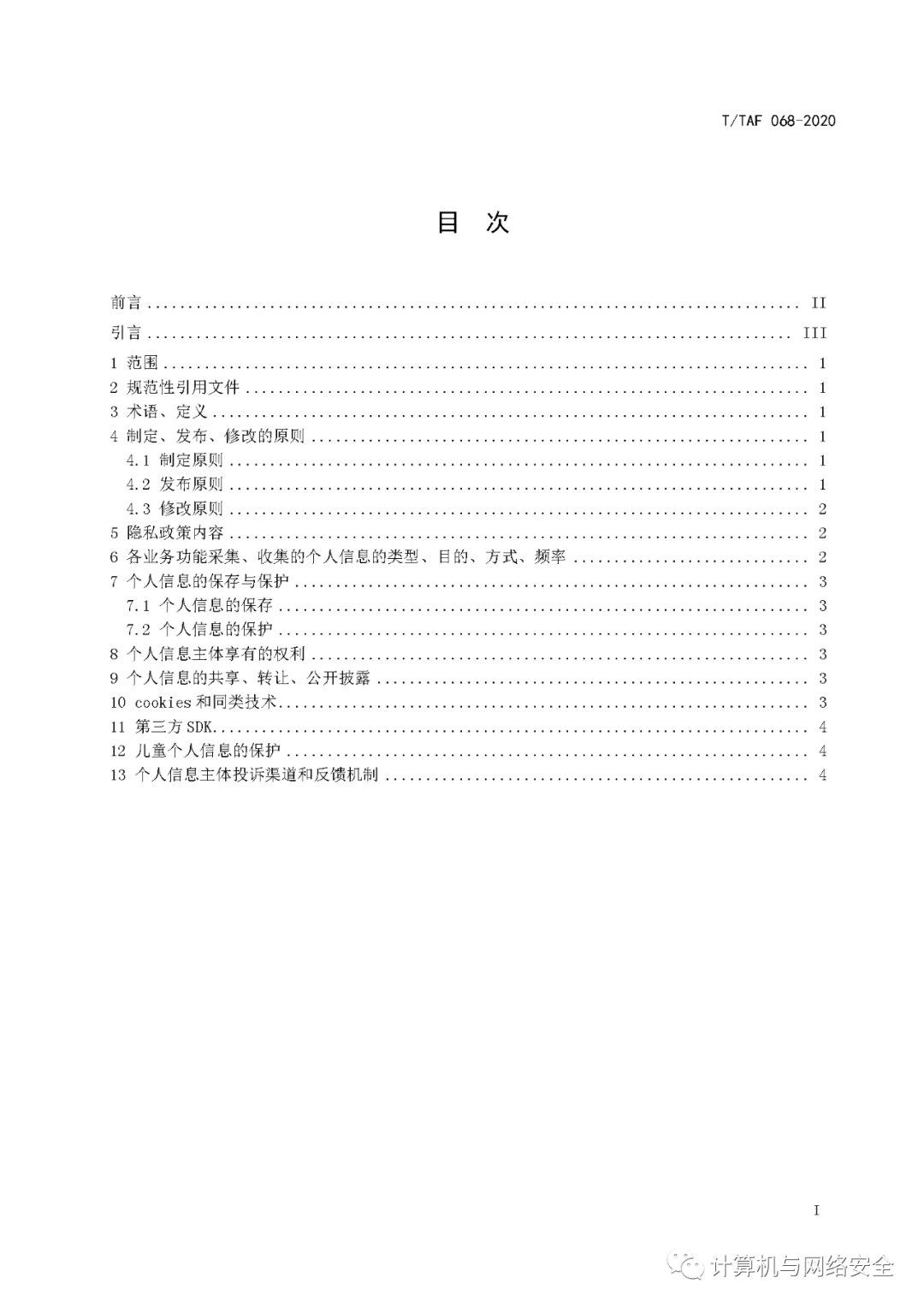 AI写文章软件：全方位功能介绍与使用指南