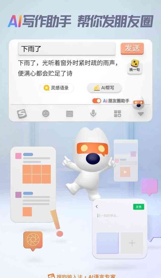 华为平板专属AI写作助手应用推荐指南