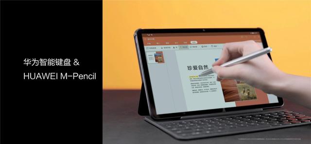 华为平板AI功能全解析：应用场景、使用技巧与智能体验探究