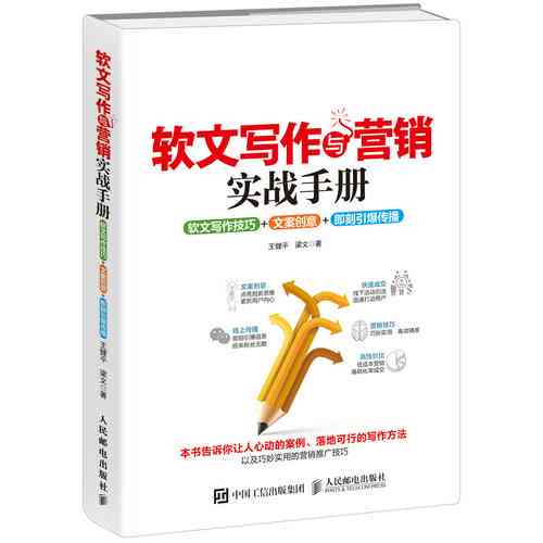 影视解说文案写作技巧：全面指南与注意事项，自动生成方法汇总