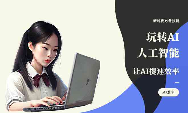 免费的影视解说文案工具ai