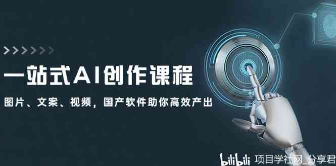 免费的影视解说文案工具ai