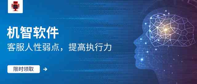 '运用AI技术高效生成创意文案与文字内容'