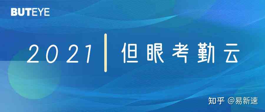 掌握AI技术：如何运用人工智能实现高效智能写作