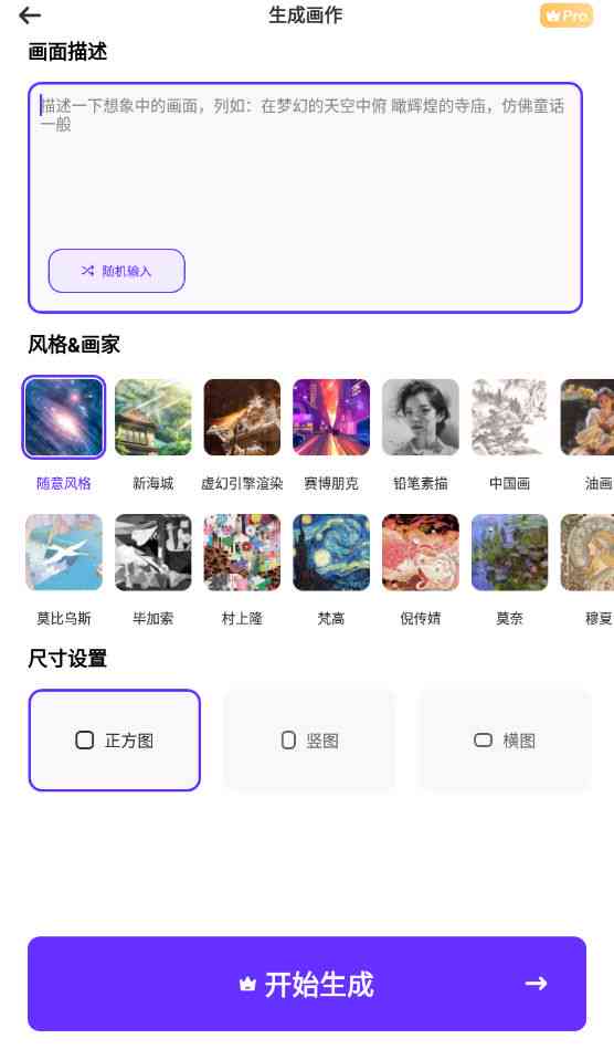 揭秘AI创作：热门二次元文案关键词大盘点与运用策略