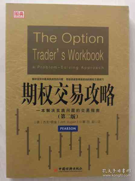 全方位攻略：二次元文案策划技巧与实践指南——解决所有相关问题