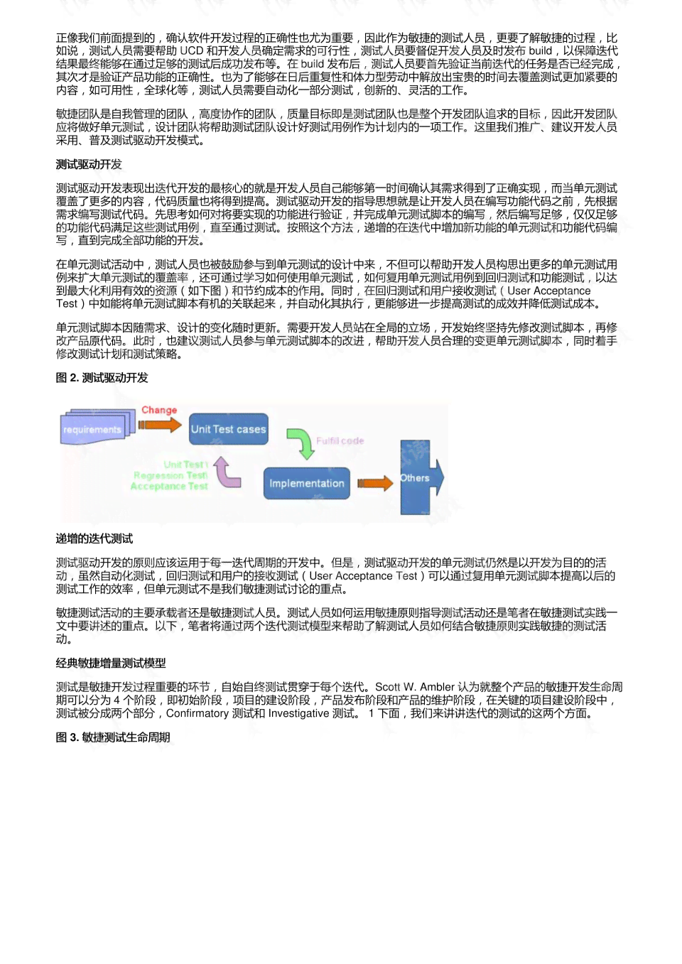 全方位攻略：二次元文案策划技巧与实践指南——解决所有相关问题