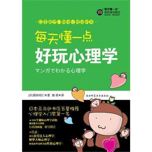 爆笑集结！AI智能相关搞笑短句大全，轻松解决你的幽默需求