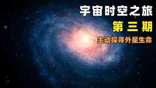 星际奇境：探索宙的绝妙文案之旅