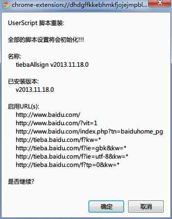 AI脚本插件全集安装指南：涵、安装、配置及常见问题解答