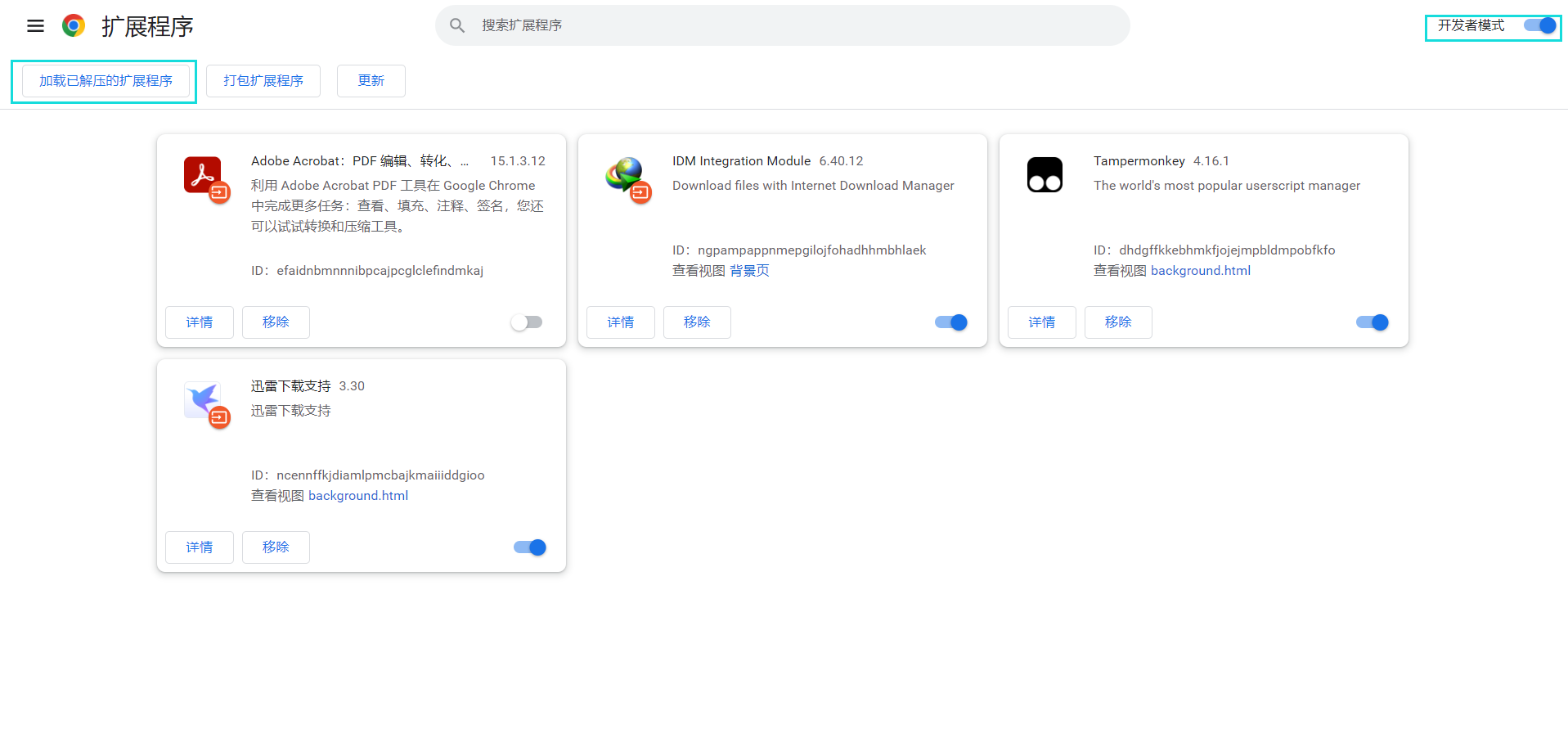 AI脚本插件全集安装指南：涵、安装、配置及常见问题解答