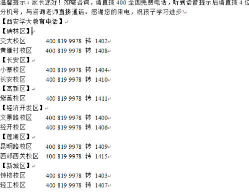 全面攻略：初一拜年文案撰写指南及创意汇编