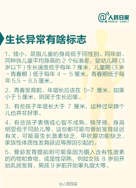 初一拜年福金句汇编：精选初一岁短句