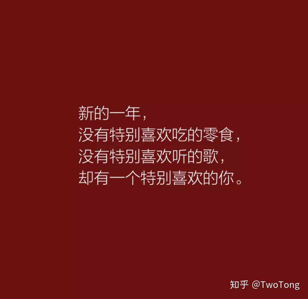 初一拜年文案朋友圈：发法、写法、短句、说说汇总