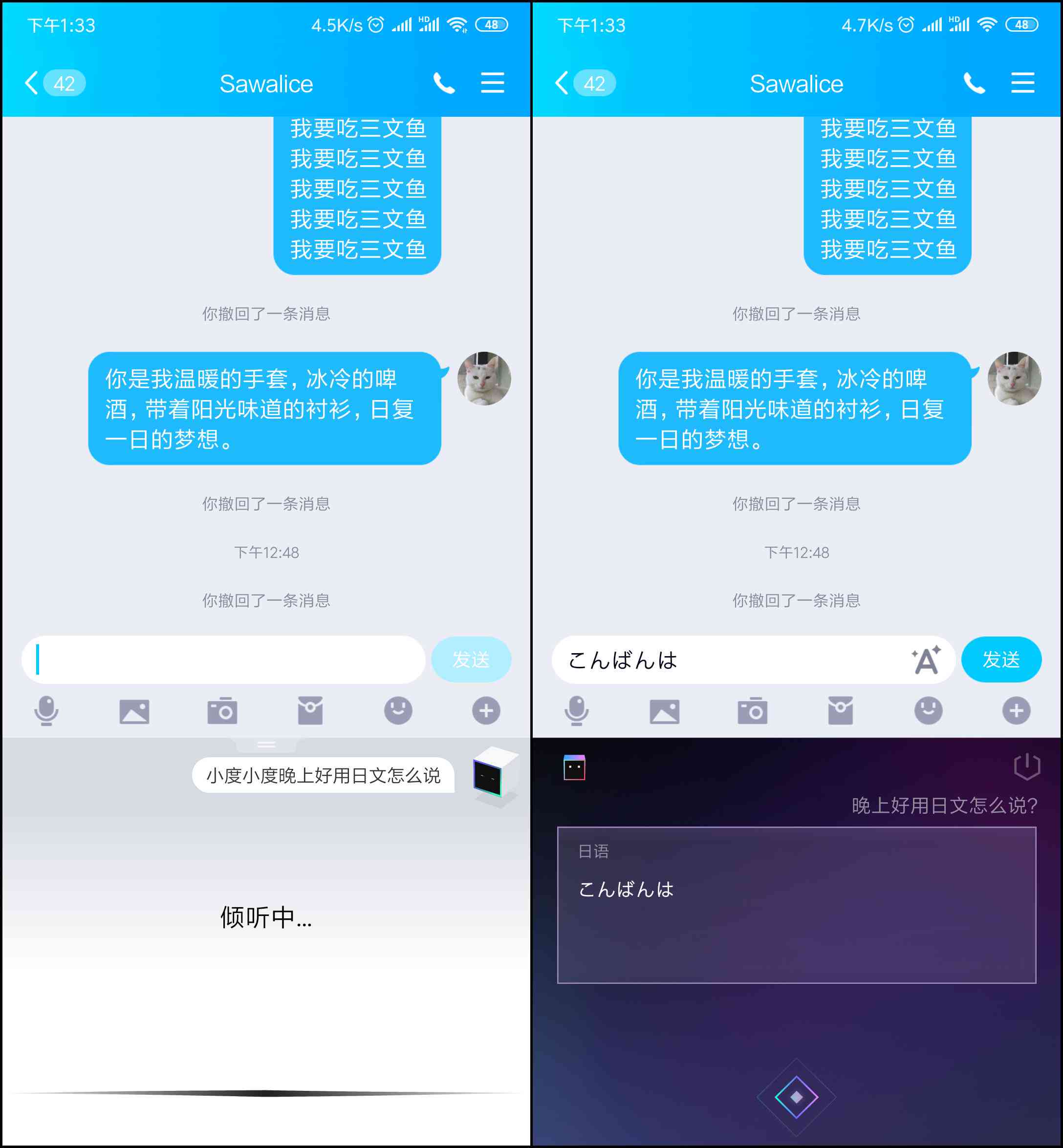 日语ai课程推荐文案模板：包含与传文案大全