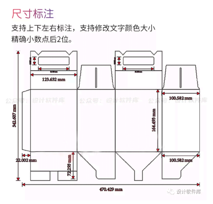 '智能AI辅助自动生成角线标注脚本工具'