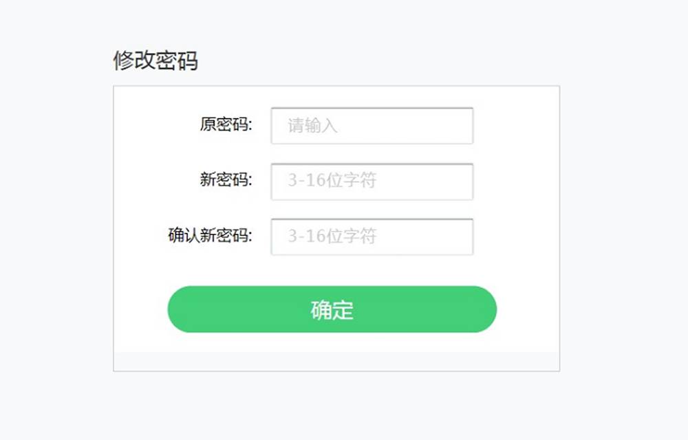 ai智能改作业——智能批改与密码找回指南