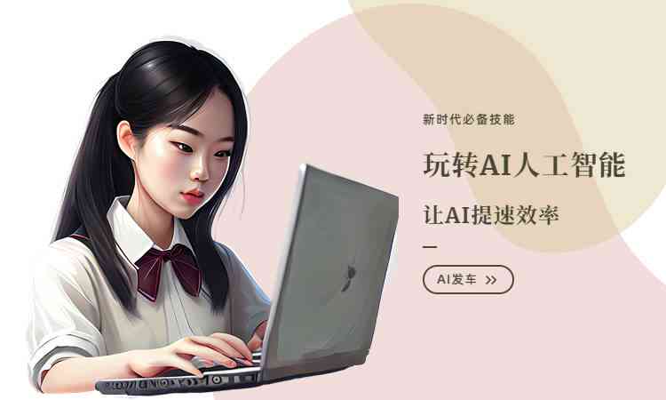 AI赋能：自媒体文案创作工具横向对比，哪个软件更出色？