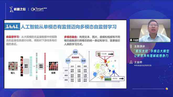 全面解析：星火AI直播脚本功能、应用及优势详解