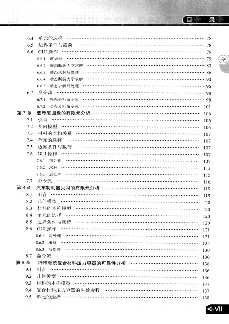 星火直播全面解析：自定义功能深度指南与常见问题解答