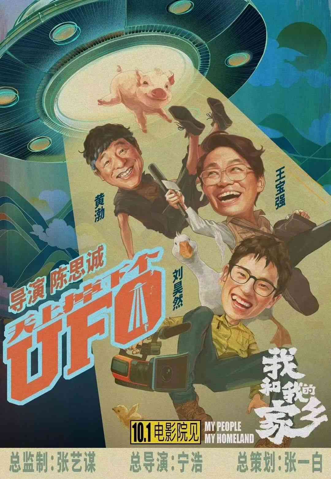 《爆笑集结：人工智能搞笑子精选集锦》