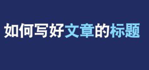 ai字体赚钱文案怎么写好看，简洁又吸引眼球的方法