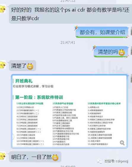 用AI做广告设计文案的软件推荐与名称汇总