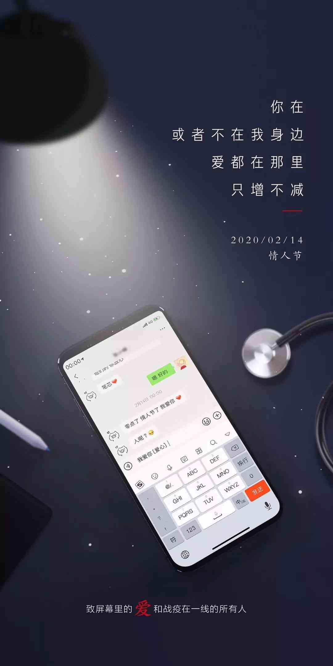 ai孤独文案