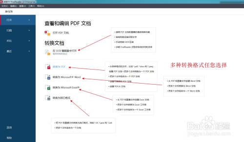 智能魔镜简介：50字功能介绍及定义解析