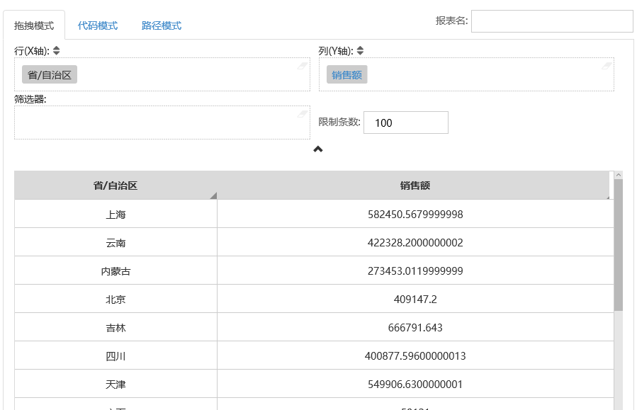 智能魔镜操作说明：使用手册与步骤指南