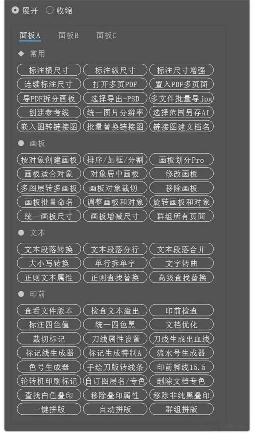 哪里可以优质AI脚本资源大全