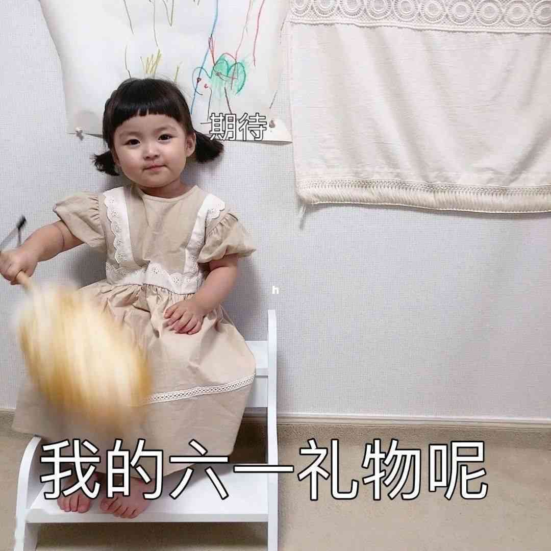 孩子ai变装照片文案搞笑