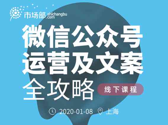 掌握文案整理全攻略：关键步骤与实用技巧解析