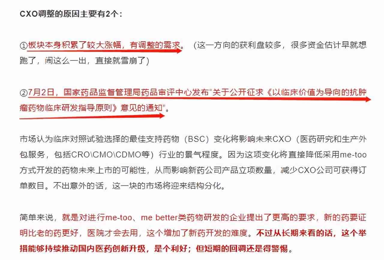 新《揭秘文案整理背后的单位：跨行业内容整理与优化机构的全面梳理》