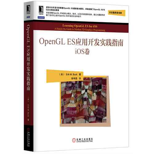 深入解析：AI编程脚本撰写技巧与实践指南